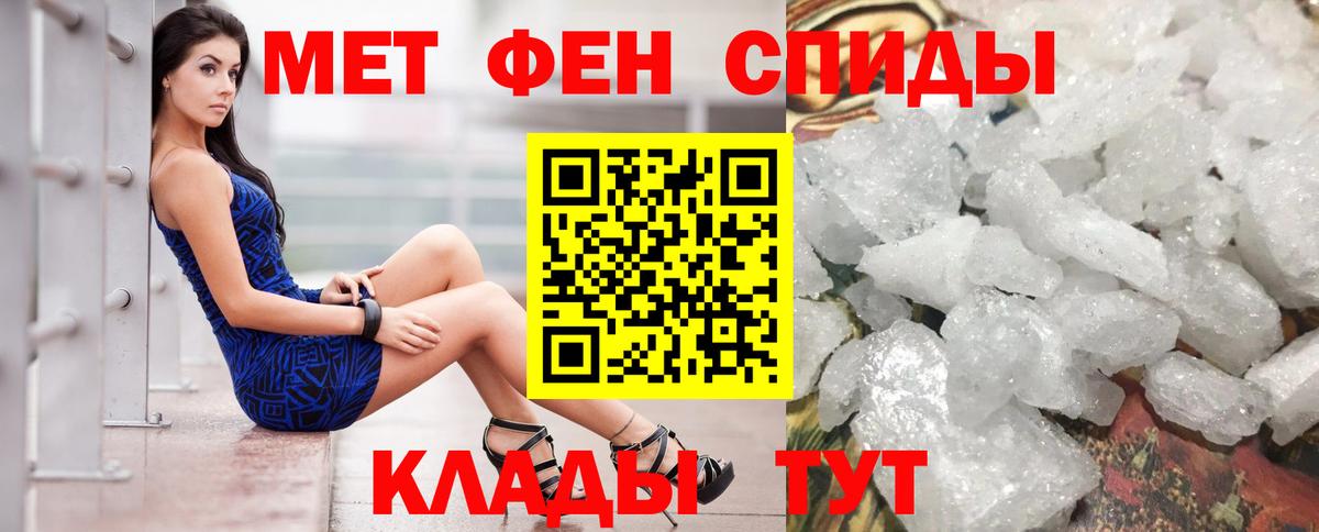 АМФ  АМФЕТАМИН Premium  Вход с VPN  Зеленодольск 