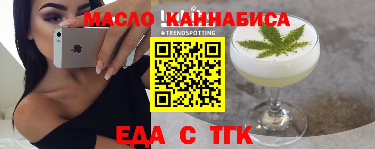 Зеленодольск  Canna-Cookies марихуана  Вход с VPN 