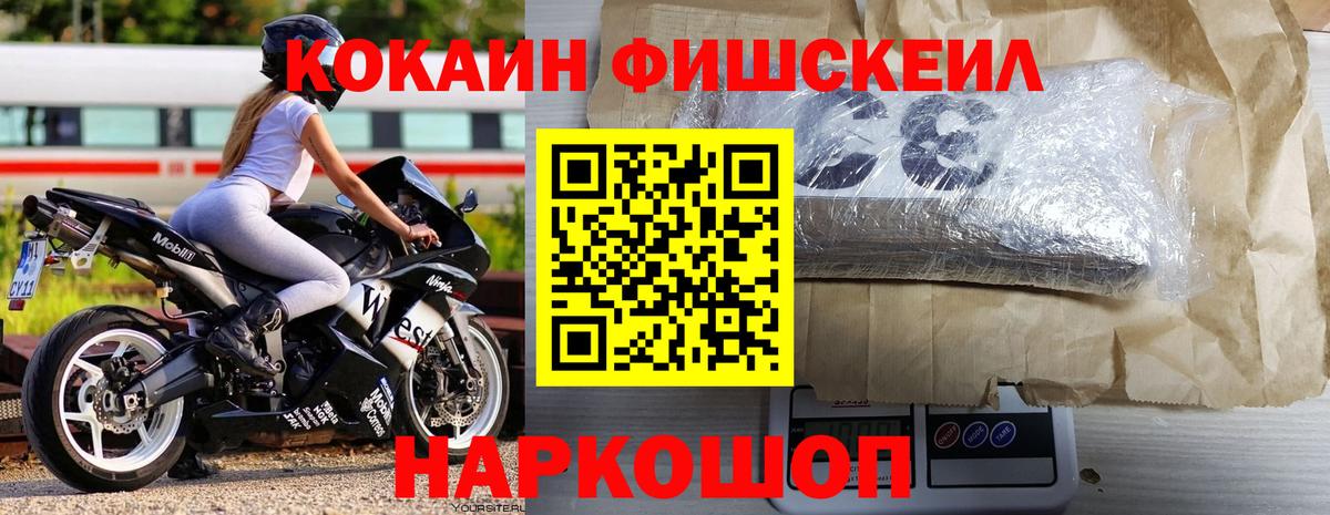 Кокаин 97%  Вход с VPN  COCAIN Columbia  КОКАИН  Зеленодольск 