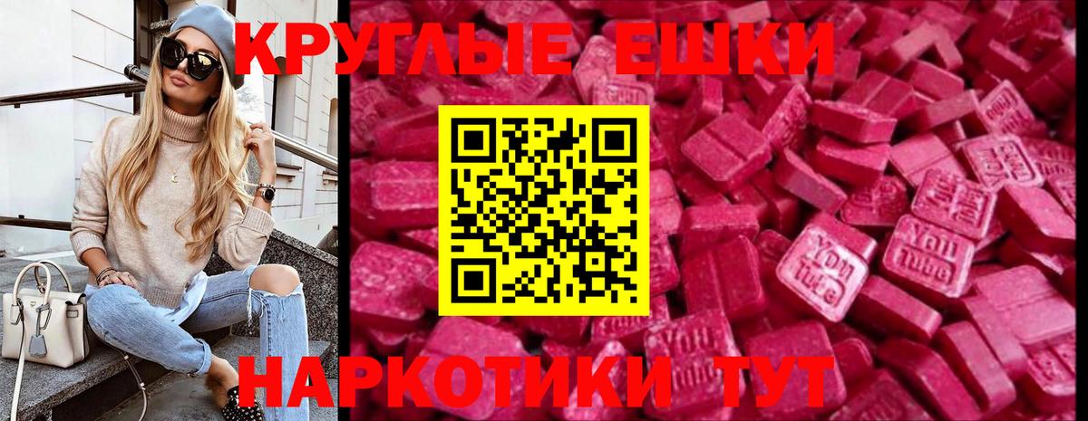 Экстази VHQ  Экстази XTC  Зеленодольск  маркетплейс состав  Вход с VPN  Экстази 