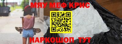 кристаллы Ликино-Дулёво