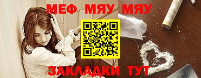 трава Кумертау