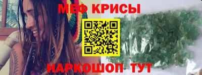 кокаин премиум Кунгур