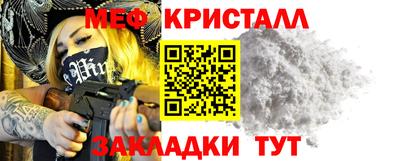 трава Кумертау