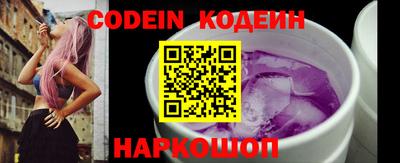 прущие крисы Ливны