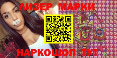 прущие крисы Ливны
