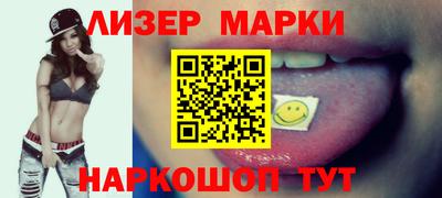 прущие крисы Ливны
