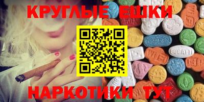 трава Кумертау