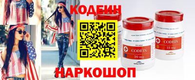 кокаин премиум Кунгур