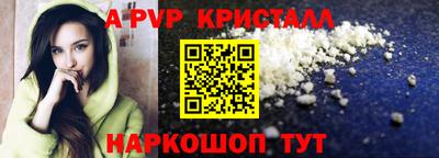 кристаллы Ликино-Дулёво