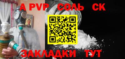 трава Кумертау