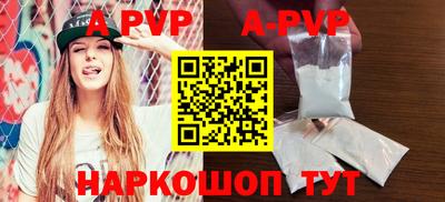 прущие крисы Ливны