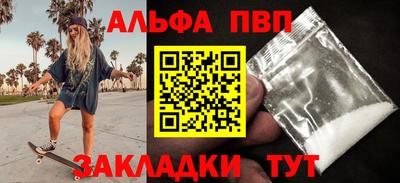 мяу мяу мука Кулебаки