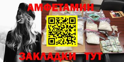 прущие крисы Ливны