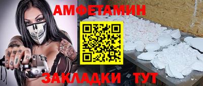 прущие крисы Ливны