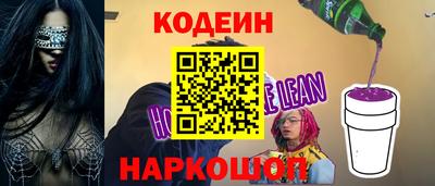 кокаин премиум Кунгур