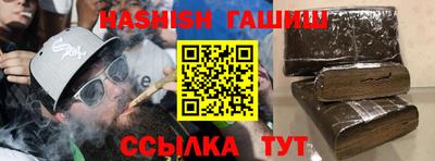 трава Кумертау