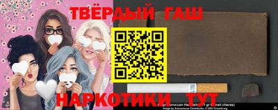 трава Кумертау
