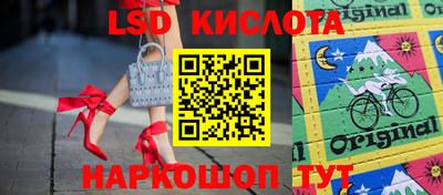 трава Кумертау
