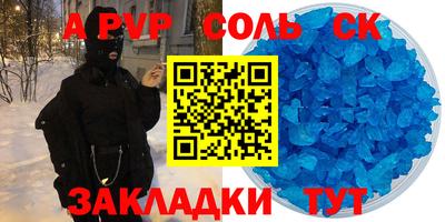 мяу мяу мука Кулебаки