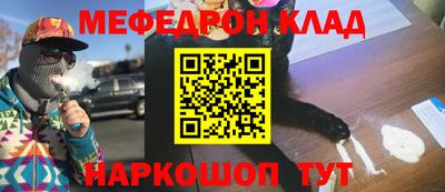 кристаллы Ликино-Дулёво