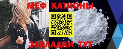 трава Кумертау
