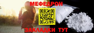 трава Кумертау