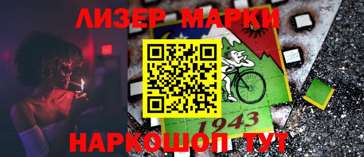LSD-25 экстази ecstasy  Вход с VPN  Лсд 25 экстази кислота  Зеленодольск 