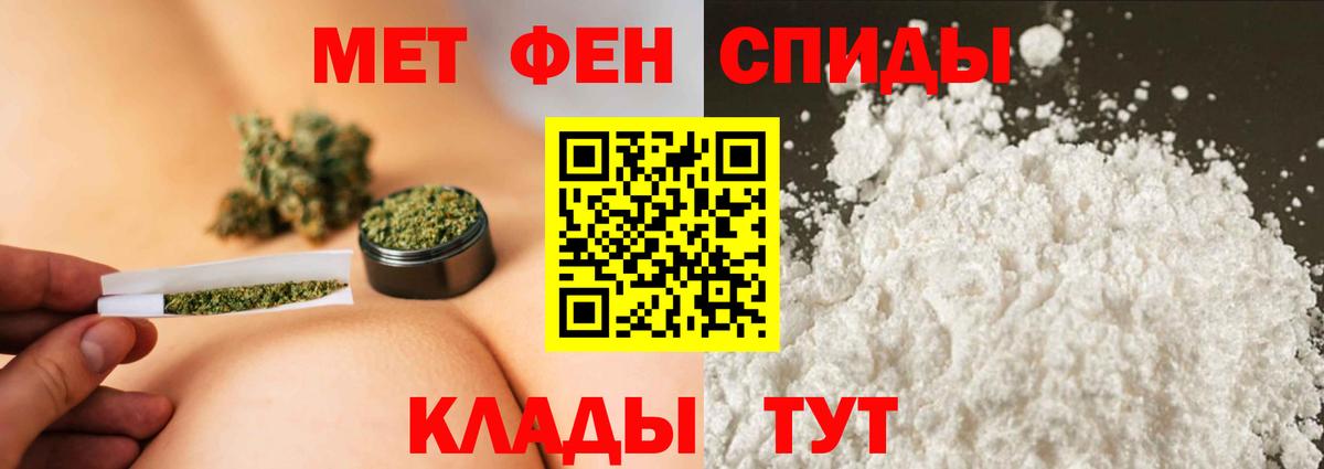 Зеленодольск  Метамфетамин Methamphetamine  Вход с VPN 