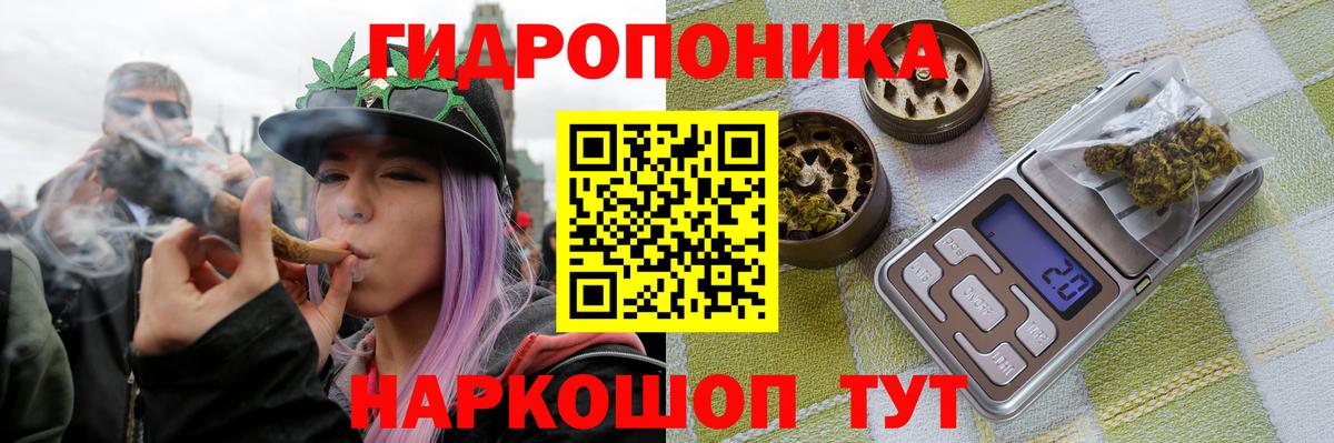 Конопля сатива  Каннабис AK-47  Бошки марихуана ГИДРОПОН  Вход с VPN  Зеленодольск 
