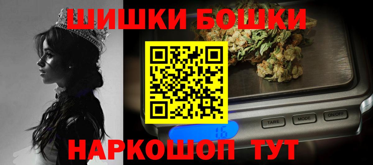 МАРИХУАНА Bruce Banner Зеленодольск